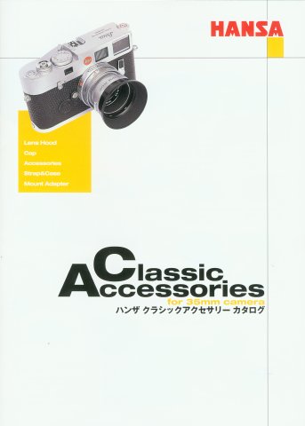 Hansa catalogue, front cover